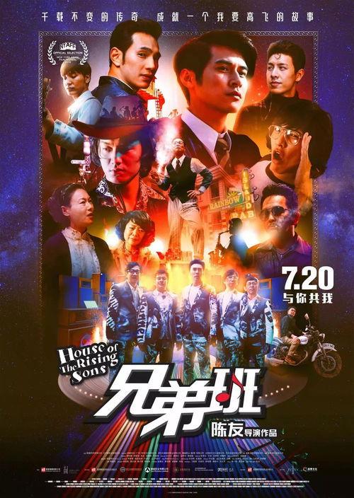 星天龙影院影讯,精彩大片轮番上映，观影指南一网打尽